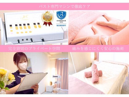 ルナ 千葉(LUNA)の写真