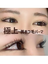 ラヴァンヤ 新白岡店(Lavanya)/人気No.1☆極上美☆まつ毛パーマ