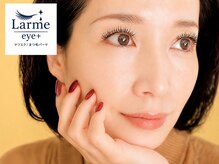 ラルムアイプラス(Larme eye+)