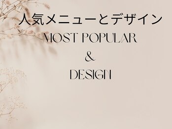 リュクス アイラッシュ アンド ビューティー 横浜店(Luxe eyelash & beauty)/お客様デザイン