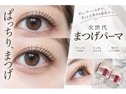 ナチュラルビビ 池袋店(Natural ViVi)の写真