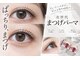 ナチュラルビビ 池袋店(Natural ViVi)の写真