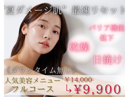 サロンドモフィ(salon de moffy)の写真