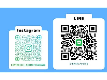 ラブホワイトニング 下北沢店(LOVEホワイトニング)/ホワイトニング