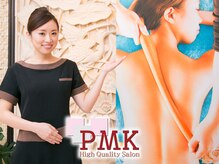 PMK 大阪天王寺店