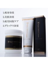 ドリムール デ オム(Dremuru de homme)/メンズ痩身