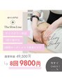 スリムライン 盛岡店(The Slim Line)&nbsp;【お得☆】新クーポンご紹介中♪お得にキレイになれちゃう◎