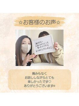 アンジェム(Angem)/髪の毛アップでも気にならない♪