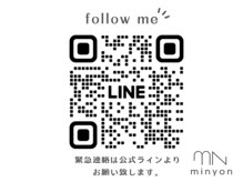 ミニョン(Minyon)/ミニョン公式LINE