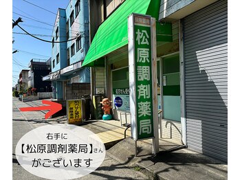 ミリー(miRii)/草加まつげパーマ/マツエク/眉毛