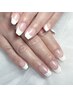 【Hand】フレンチ