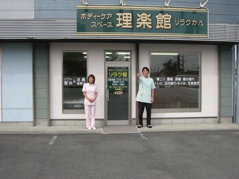 理楽館の写真/【2名様同時施術可！】全身ほぐし60分3900円★ご夫婦/親子/カップル/お友達同士で当店を独占・貸切状態に♪