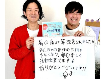 じんゆう鍼灸整体院/喜びの声