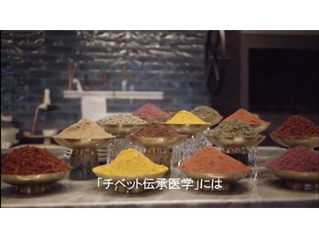 からだケア健康ショップ/メーカー資料　９