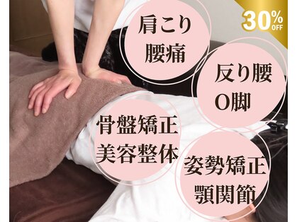 ベルフィオーレの写真