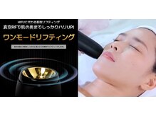 ミナミの雰囲気（【韓国最新美容☆インモードで高周波リフティング！】）