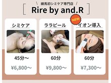 リル バイ アンドアール(Rire by and.R)