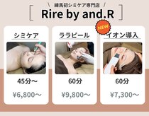 リル バイ アンドアール(Rire by and.R)