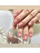 はあとねいる 可児店/デザイン紹介