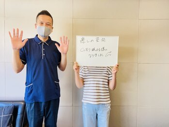 さかい快福整体堂/【不眠・頻尿】よろこびのお声