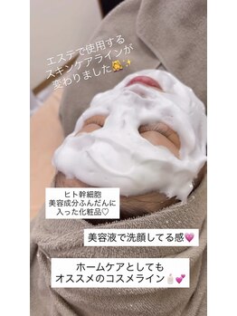 レガリア(LEGAREA)/ニキビ・透明肌・【肌質改善】