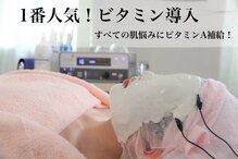 ヴィラシャンゼ スパアンドエステ(VILLA SHANZE)