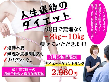 すこやか鍼灸整体院の写真