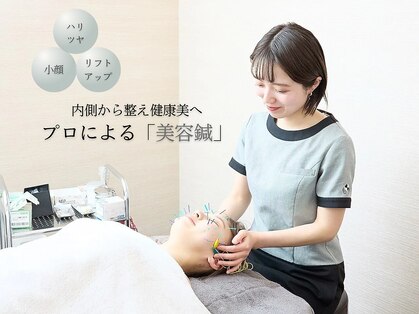 ソエルテの写真