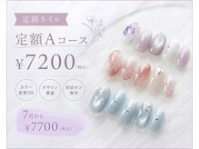 ベイビーズ ブレス(Baby's breath)