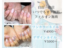 ソーリッソ(Sorriso)