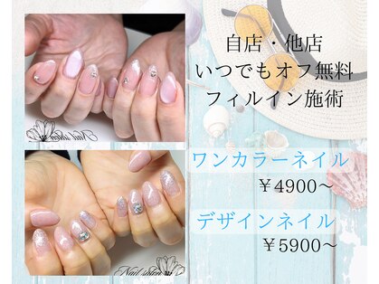 ソーリッソ(Sorriso)の写真
