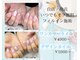 ソーリッソ(Sorriso)の写真