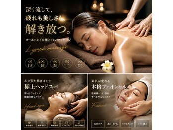 ピトレスク 大森山王(PITTORESQUE)の写真/自分へのご褒美に＼未来への投資★／ 多幸感いっぱい！深部から癒されキレイも叶う♪エステ美容技術！