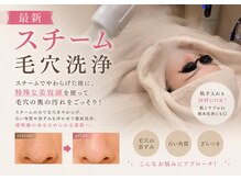 オーシャンスパ(Ocean Spa)