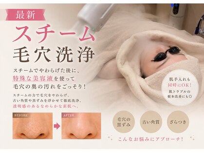 オーシャンスパ(Ocean Spa)の写真