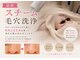 オーシャンスパ(Ocean Spa)の写真