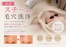 オーシャンスパ(Ocean Spa)