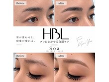 ソア(Soa)の雰囲気（HBL初回3900円。眉毛はプロに任せる時代。）