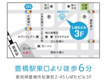 ホワイトニングカフェ 豊橋店/★ご来店お待ちしております♪