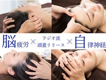 からだの総合整骨院 高田馬場店