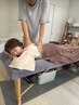 【仕事終わり気にせず】足湯付きもみほぐし90分コース¥8,700