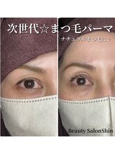 シン(Shin)/カッコうる艶まつ毛パーマ