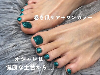 爪のいろはの写真