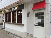 リラクゼーションサロン ネスト(relaxationsalon nest)/看板