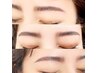 垢抜けアイブロウへ◇眉毛スタイリング＋毛流れパーマ◆ブラウラミネーション