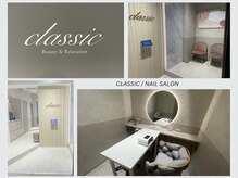classic【7月1日NEW OPEN（予定）】