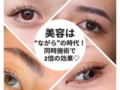 アンピュール(an pur)の写真