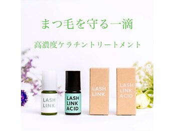 ラブニール ハトル(L'avenir Hathor)/高濃度ケラチントリートメント
