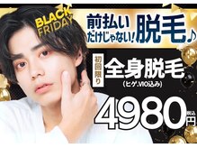 ゴールドプラス 中津店(GOLD PLUS)