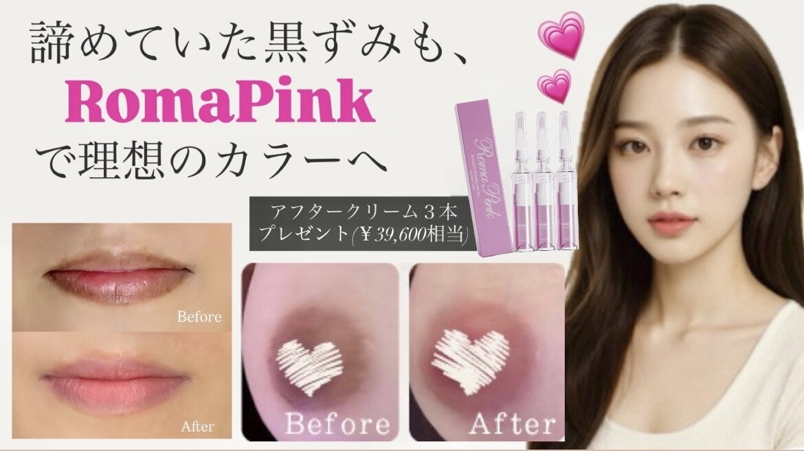 シェリー(Cherie)｜ホットペッパービューティー